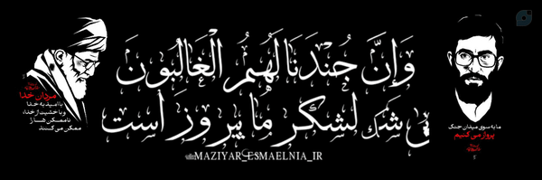 ‌علی نصرتیه‌'s header picture