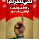Profile picture of ‌علی محسنی‌