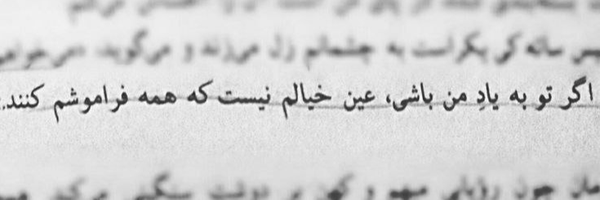 ‌فآطمه؛‌'s header picture