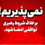 Profile picture of ‌پیمان رشادی‌