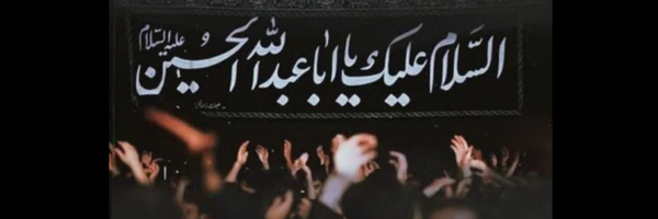 ‌سَمیرا‌'s header picture