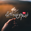 Profile picture of ‌محمد نظرپور‌