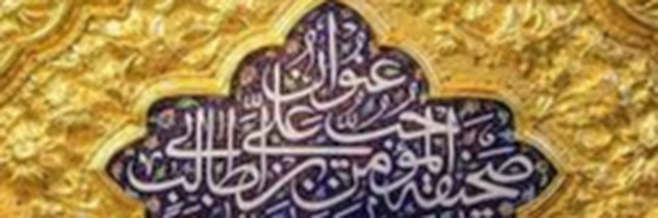 ‌غلامرضا گل‌صفتان‌'s header picture