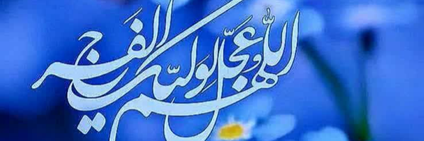 ‌پدر پسرشجاع‌'s header picture