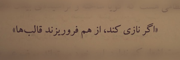 ‌مغموم‌'s header picture