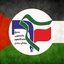 Profile picture of ‌بسیج دانشجویی دانشگاه علوم پزشکی بابل‌