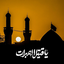Profile picture of ‌محمد ابراهیم رحمانی فر‌