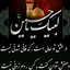 Profile picture of ‌Mahshid‌