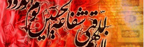 ‌باقر آقایی‌'s header picture
