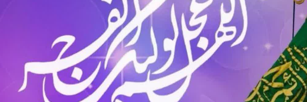 ‌لیلا خرمی‌'s header picture