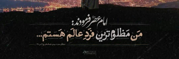 ‌محمدحسین‌'s header picture