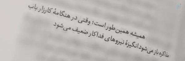 ‌افشار سلطانی‌'s header picture