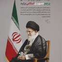 Profile picture of ‌فاطمه همایونی‌