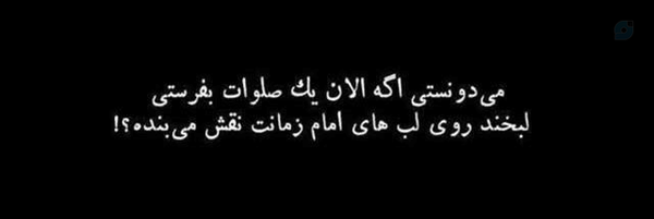 ‌حَـنین𐙚‌'s header picture