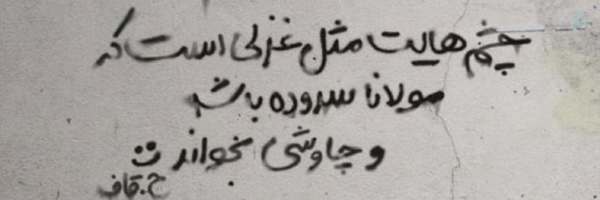‌مهــ🍫ـدیه‌'s header picture