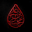 Profile picture of ‌نفــــــس (بچه مسلمون سابق²)‌