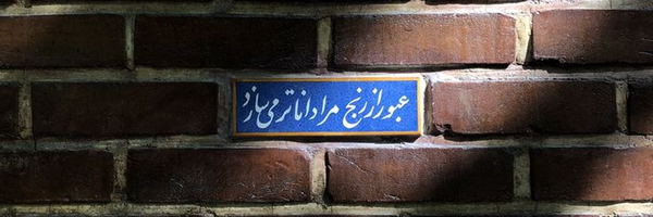 ‌ــ‌'s header picture