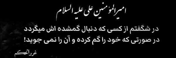 ‌سربار المهدی‌'s header picture