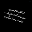 Profile picture of ‌شیعه علی ...)🖤‌