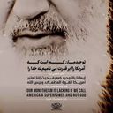 Profile picture of ‌مرد آزاد‌