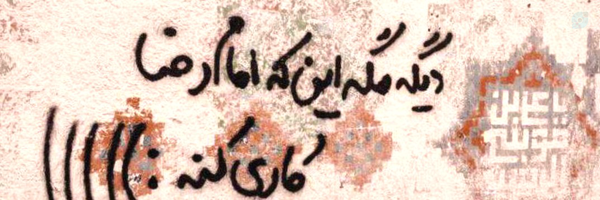 ‌لا ادری‌'s header picture