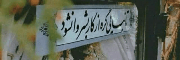 ‌فادیه 🎐.‌'s header picture