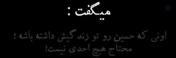‌خـادم‌'s header picture