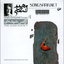 Majid Entezami - 01 Nameie Be Fatemeh