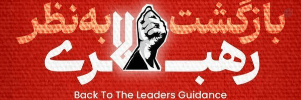 ‌راز زندگی‌'s header picture