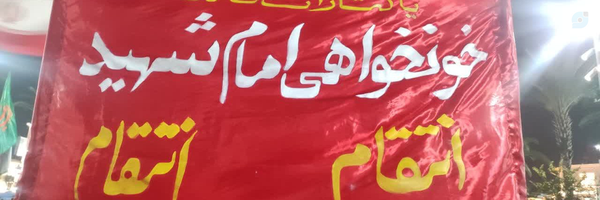 ‌بانوی بی نشان‌'s header picture