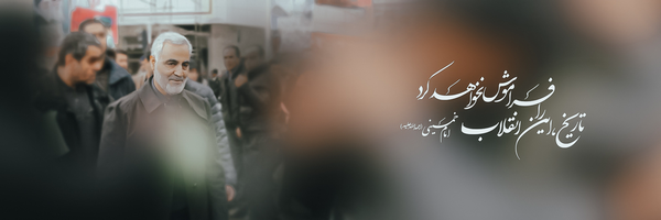 ‌محمد بابایی نژاد‌'s header picture
