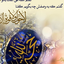 Profile picture of ‌فاطمه‌