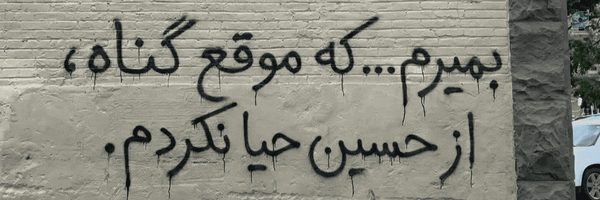 ‌حنیفا؛  ☫‌'s header picture