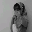 Profile picture of ‌اَرس_🦋‌