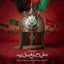Profile picture of ‌میم ص‌