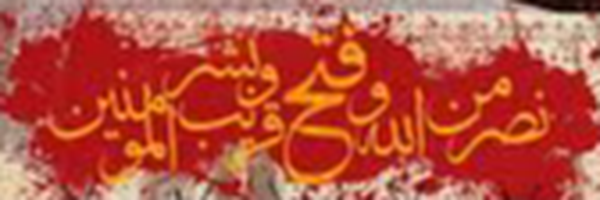 ‌سرباز قاسم‌'s header picture