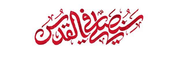 ‌سیدمصطفی‌'s header picture