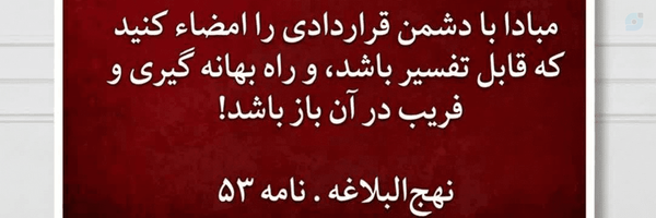 ‌پریسا‌'s header picture