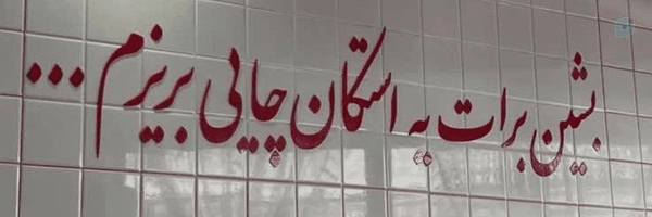 ‌خانوم‌ِ‌ زِد؛🇱🇧‌'s header picture