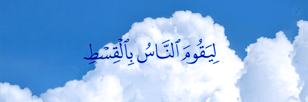 ‌قسط🎒‌'s header picture