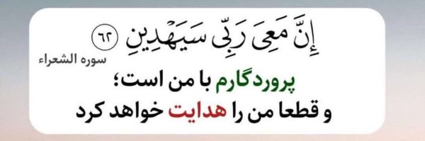 ‌اسلامی‌'s header picture