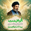Profile picture of ‌زینب ابراهیمی‌