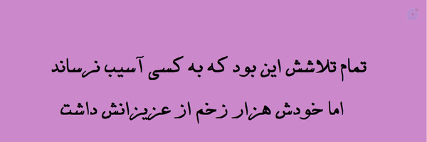 ‌النا / 𝑬𝒍𝒆𝒏𝒂‌'s header picture