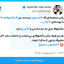 Profile picture of ‌مسلمون یه دور تفسیر قرآن خوندی؟‌