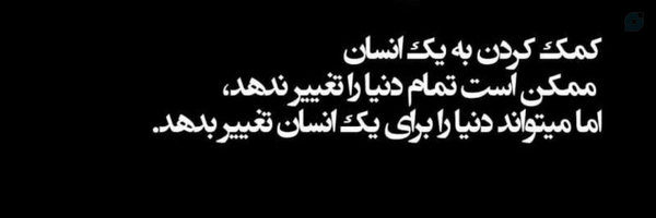 ‌🚩 مختار 95🚩‌'s header picture