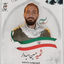 Profile picture of ‌جانفدای ولایت ووطن H,d - N,b‌