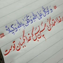 Profile picture of ‌یا حقّ ویا الله‌