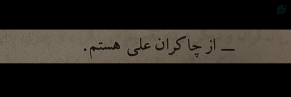 ‌- آسی‌مه ؛‌'s header picture