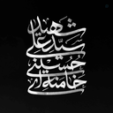 Profile picture of ‌باران وحیدی‌