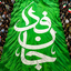 Profile picture of ‌جانفدا‌